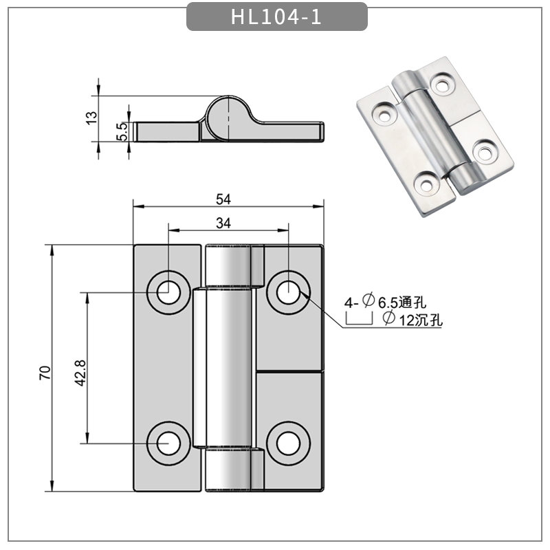 Arbitrary stop torque hinge with damping leaf - torque hinge - 1