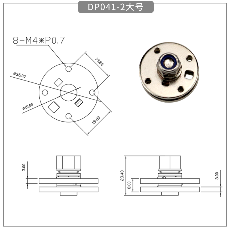 Circular disk damping shaft - torque hinge - 2