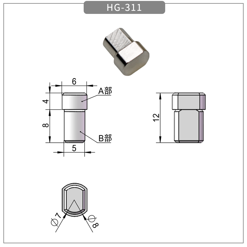 Small-sized freely stop damping hinge - torque hinge - 1