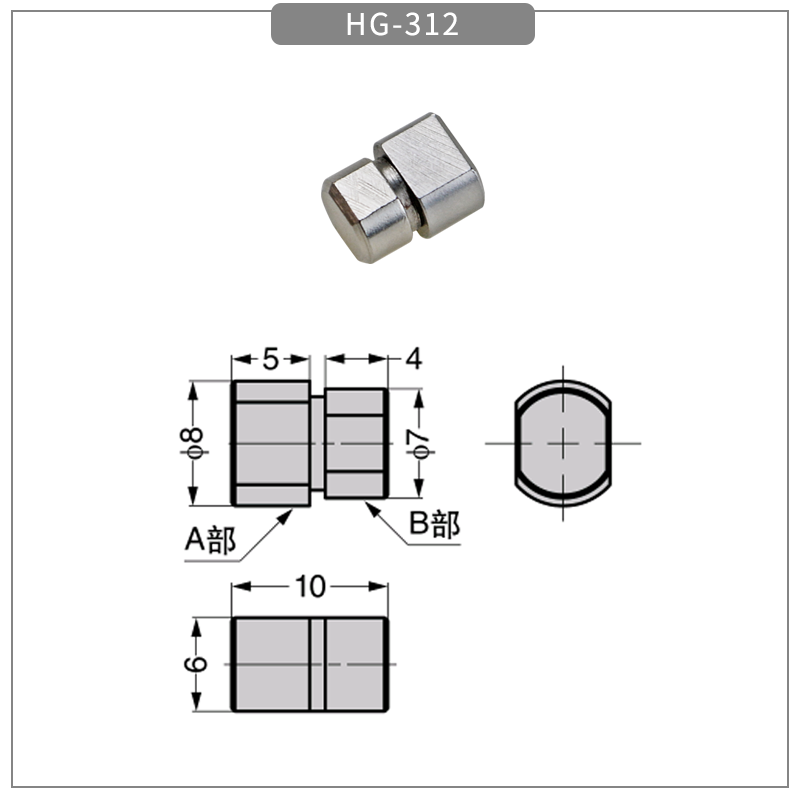 360-degree freely stop one-axis hinge desk lamp damper - torque hinge - 1