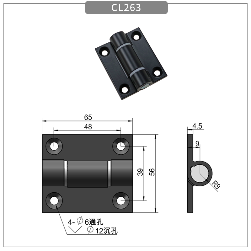 304 stainless steel positionable torque hinge - torque hinge - 1