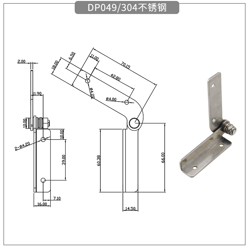 Arbitrary stop hinge for equipment and instruments - torque hinge - 1