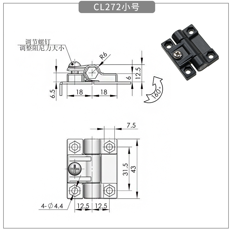 freely stop hinge - torque hinge - 1