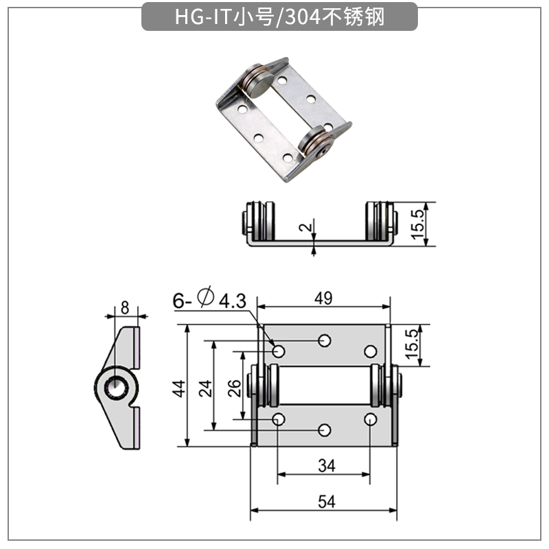 Stainless steel constant torque hinge - torque hinge - 1