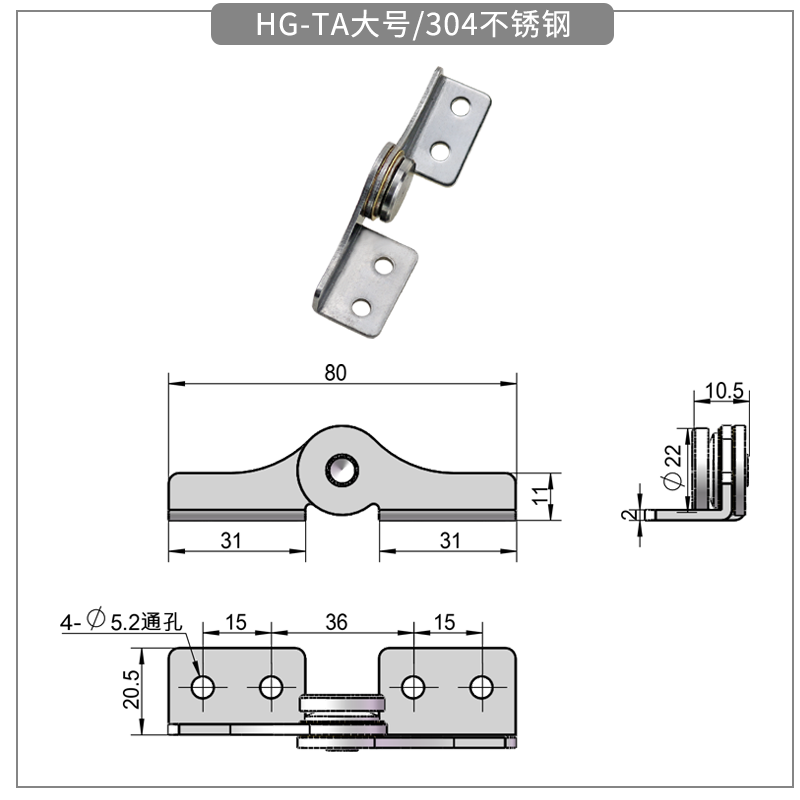 Adjustable stainless steel damping shaft - torque hinge - 1