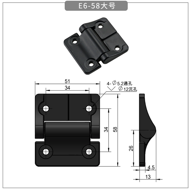 Zinc alloy torque hinge leaf - torque hinge - 1