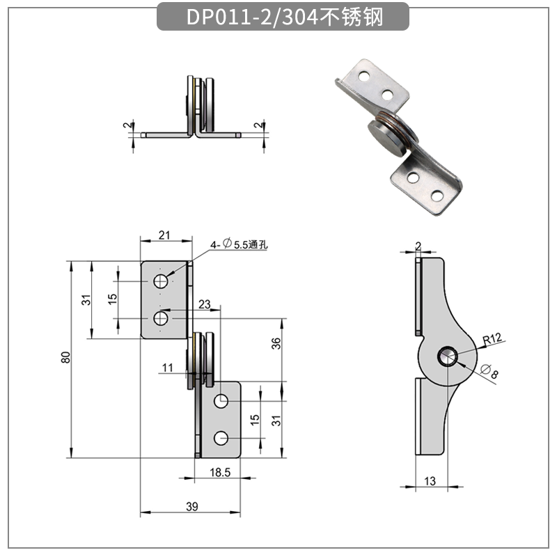 304 stainless steel through-hole damping shaft - torque hinge - 1