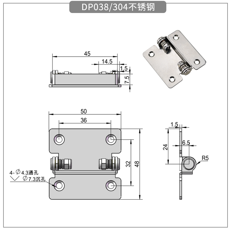 Arbitrary stop torque hinge - torque hinge - 1