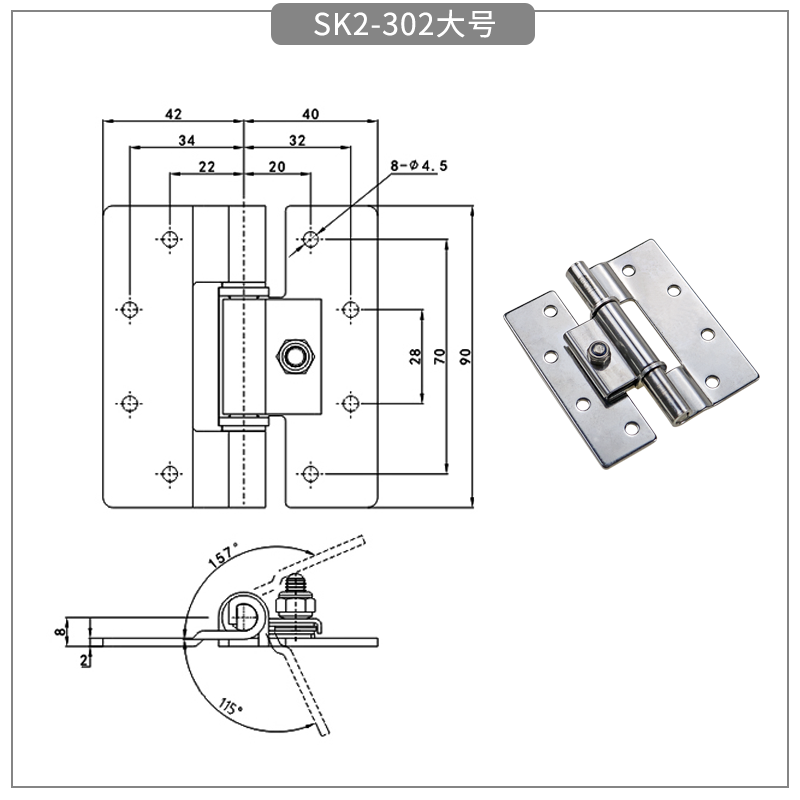 Arbitrary stop adjustable stainless steel planar torque hinge - torque hinge - 1