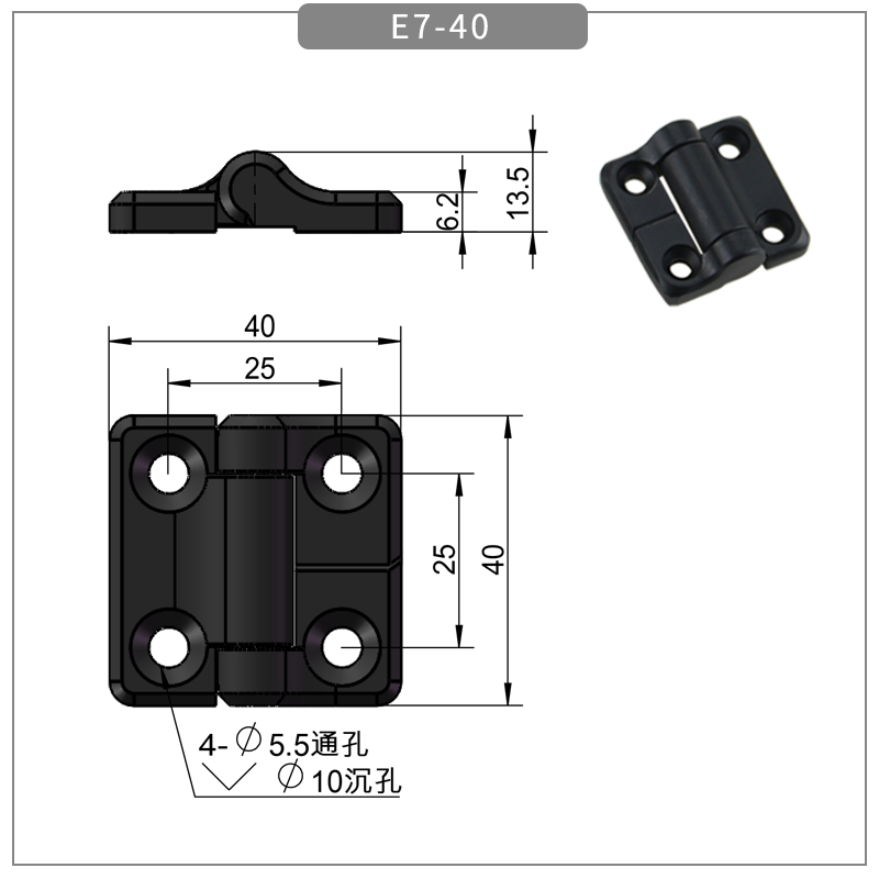 Black zinc alloy damping hinge - torque hinge - 1