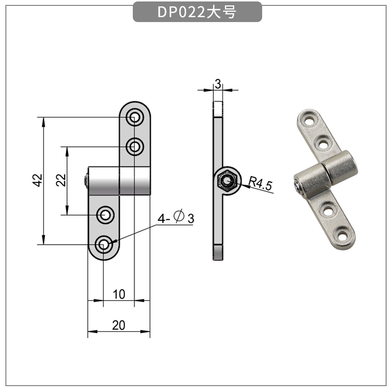 Adjustable torque shaft with 360-degree flip hinge - torque hinge - 1