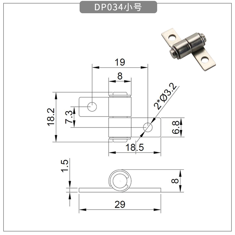 Arbitrary stop torque hinge - torque hinge - 1