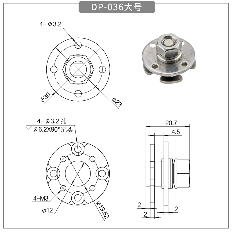 Machine with high torque, 360-degree arbitrary stop circular disk damping shaft - torque hinge - 2