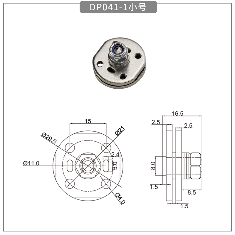 Circular disk damping shaft - torque hinge - 1