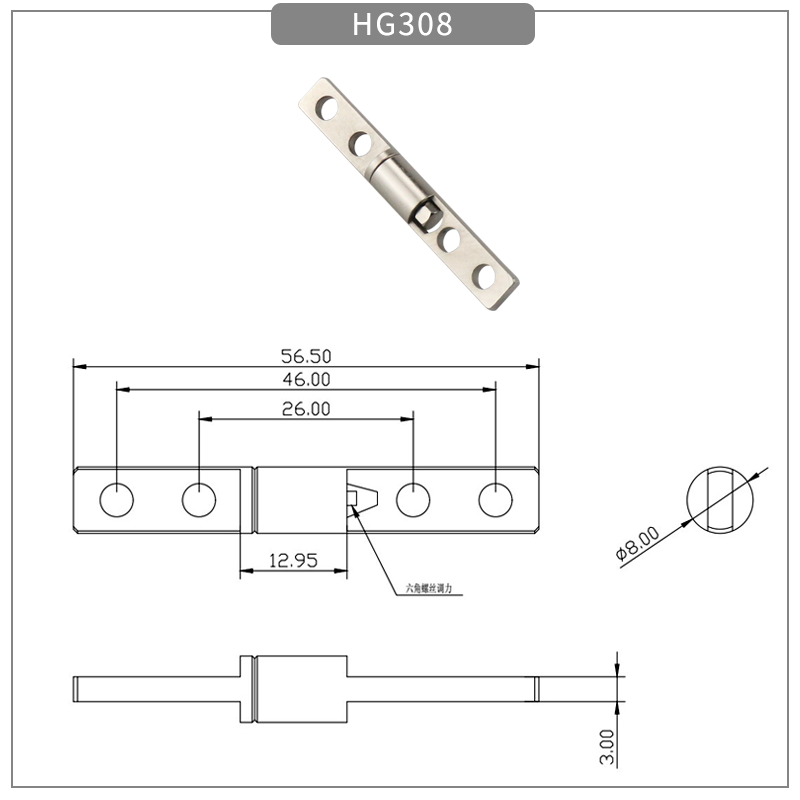 360-degree freely adjustable damping position hinge - torque hinge - 1