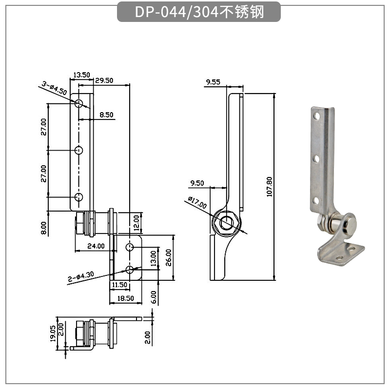 304 stainless steel damping shaft - torque hinge - 1