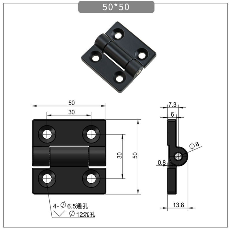 Torque hinge leaf - torque hinge - 1