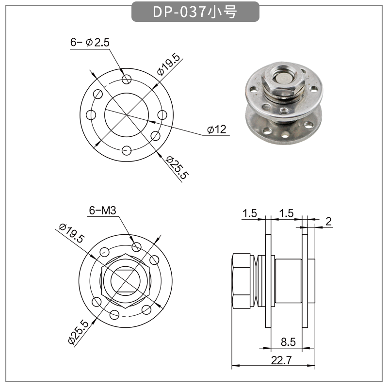 Machine with high torque, 360-degree arbitrary stop circular disk damping shaft - torque hinge - 1