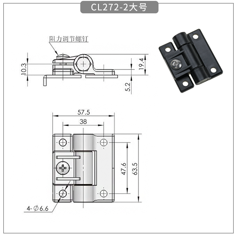 freely stop hinge - torque hinge - 2