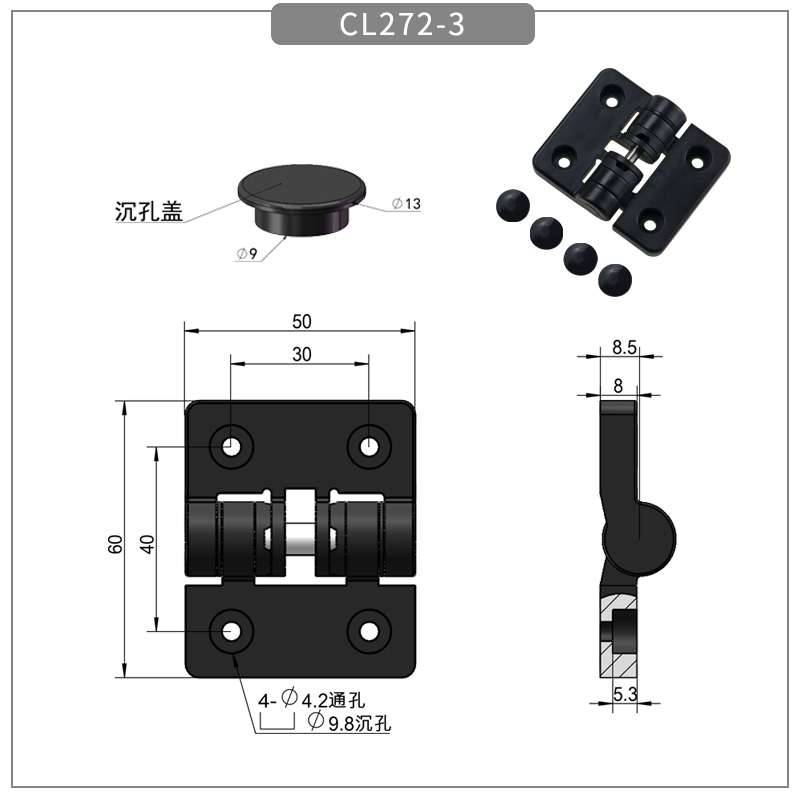 Medical equipment positioning hinge with 90-degree position stops at intervals - torque hinge - 1